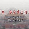 2021年香港小姐总决赛视频