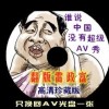 香港6合和彩生肖图
